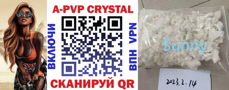 Alpha PVP мука  Игарка 