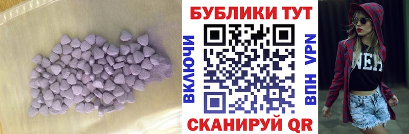 Экстази 99%  наркотики  Игарка 
