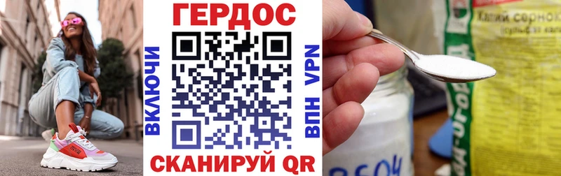 Героин хмурый  где продают   Игарка 