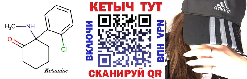 где купить наркотик  Игарка  Кетамин ketamine 