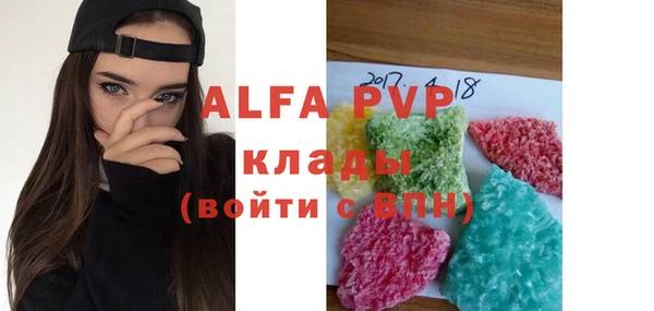 таблы Алексеевка