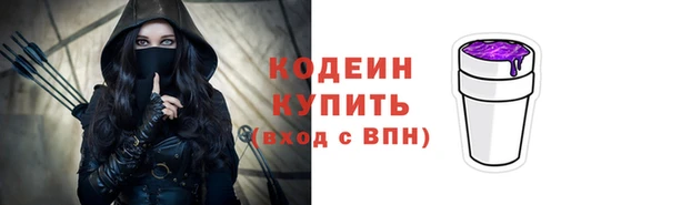 первитин Абдулино