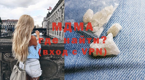 мдпв Саяногорск
