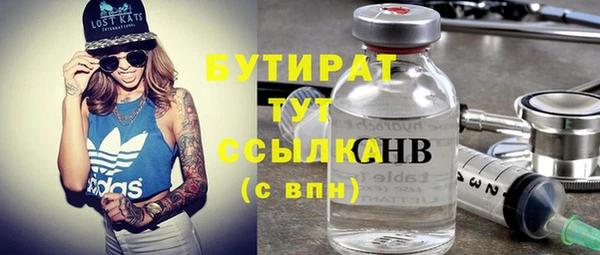 не бодяженный Алексин