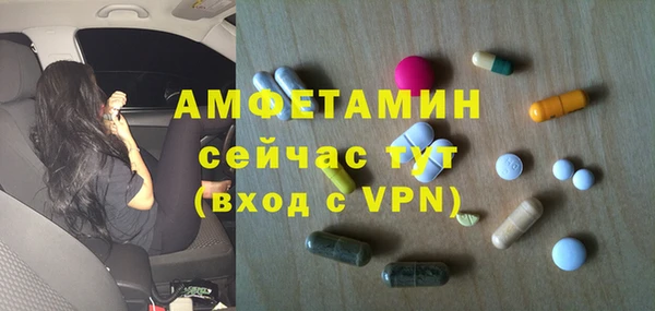 бутират Сатка