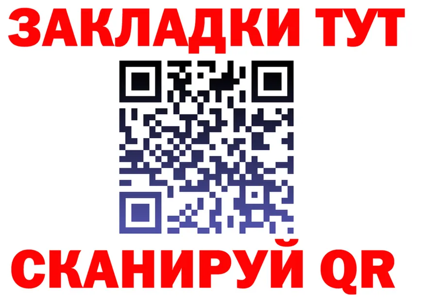 ГАШ VHQ ТОР дарк нет блэк спрут Игарка