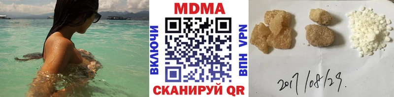 МДМА Molly  Игарка 