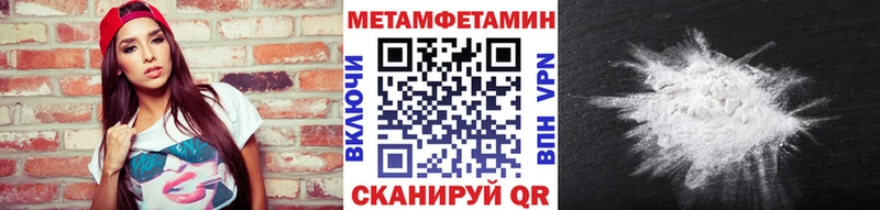 где продают наркотики  Игарка  Метамфетамин мет 