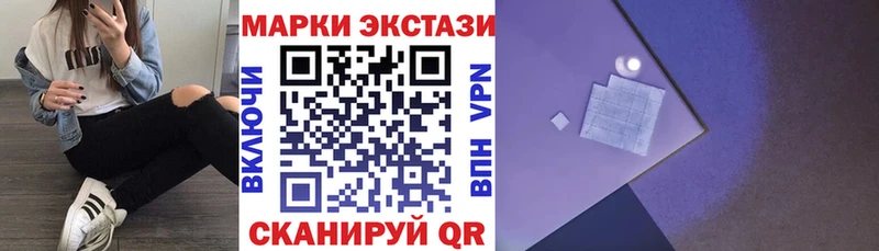 Марки NBOMe 1,8мг  Игарка 