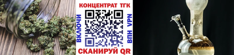закладки  Игарка  Дистиллят ТГК вейп с тгк 