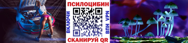 Галлюциногенные грибы прущие грибы  Игарка 