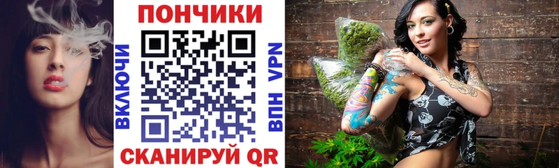 гидра как войти  купить закладку  Игарка  Каннабис VHQ 